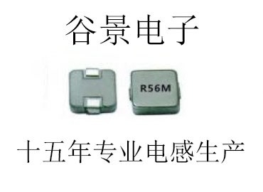 一體成型電感廠家，蘇州谷景口碑大家都信賴