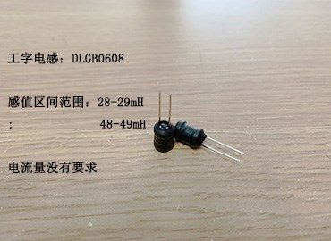 工字電感精度5%以下，不知符不符合你的要求呢？